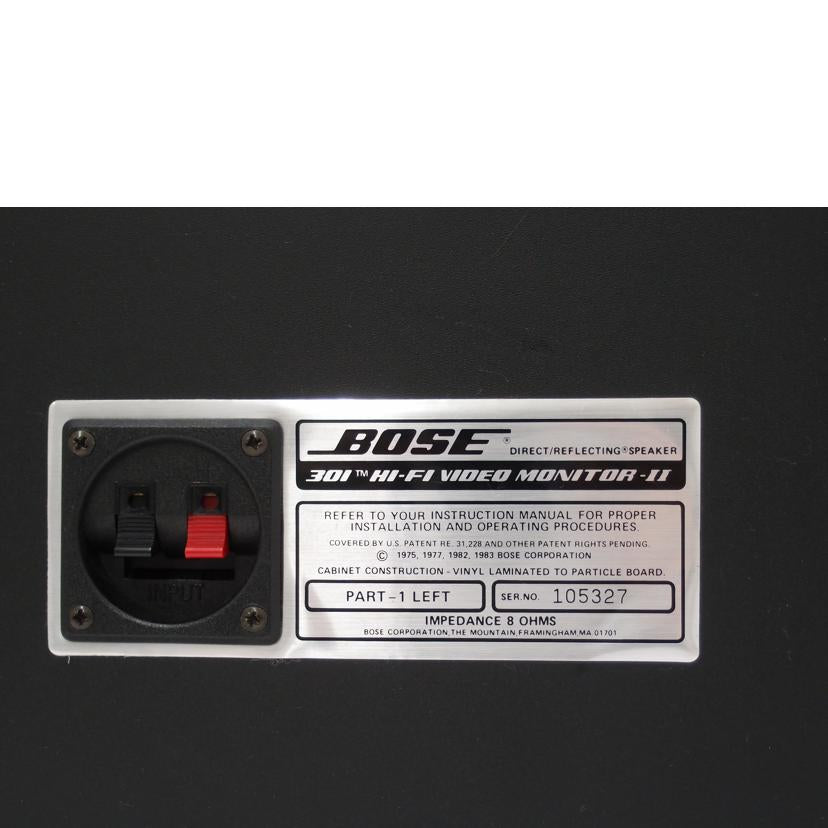 ＢＯＳＥ ボーズ/スピーカー（ペア）/301MMII//105327/105431/BCランク/69