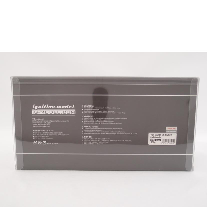 ｉｇｎｉｔｉｏｎ　ｍｏｄｅｌ イグニッションモデル/１／１８　ＴＯＰ　ＳＥＣＲＥＴ　ＧＴ－Ｒ　ＶＲ３２（レッドメタリック）/IG1524//Aランク/69