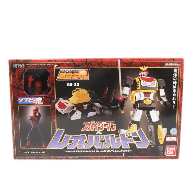 ＢＡＮＤＡＩ バンダイ/超合金魂　ＧＸ－３３　レオパルドン＆スパイダーマン/MARVEL//Aランク/69