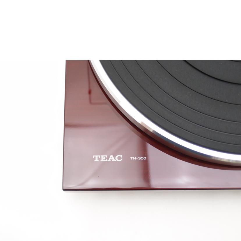 ＴＥＡＣ ティアック/フォノアンプ内蔵アナログターンテーブル/TN-350//7700067/ABランク/69