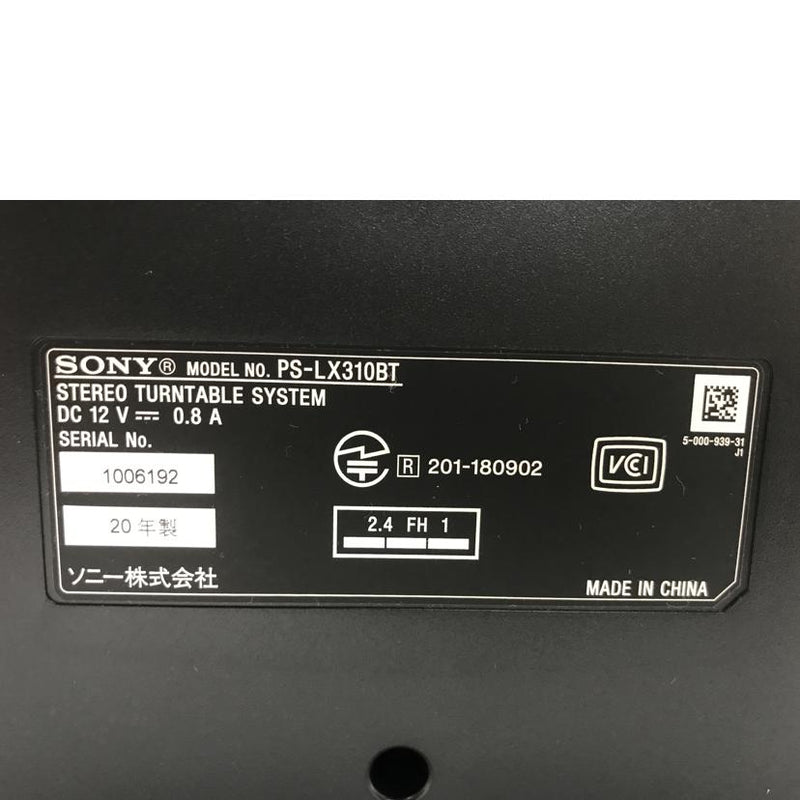 新品 ソニー SONY レコード針 交換針 ND-121P アナログ - その他