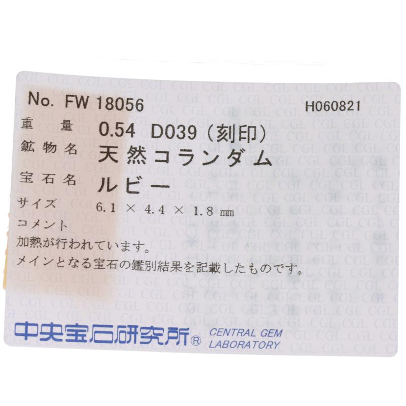 PT900/ＰＴ９００ＲＤ／０．５４／０．３９／＃１１／ソ/4.5g//D0.39/Aランク/75