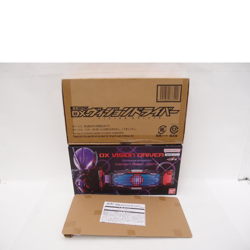 ＢＡＮＤＡＩ バンダイ/変身ベルト　ＤＸヴィジョンドライバー/ﾌﾟﾚﾐｱﾑﾊﾞﾝﾀﾞｲ限定//Aランク/69