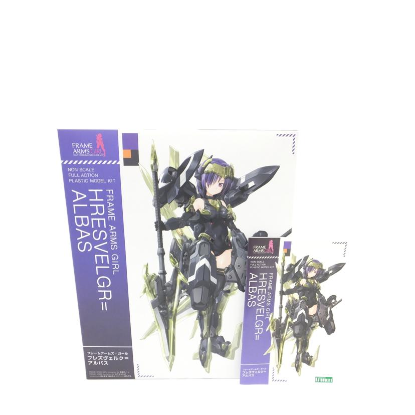 ＫＯＴＯＢＵＫＩＹＡ コトブキヤ/フレズヴェルク＝アルバス　｢フレームアームズ・ガール｣/FG139//SAランク/88