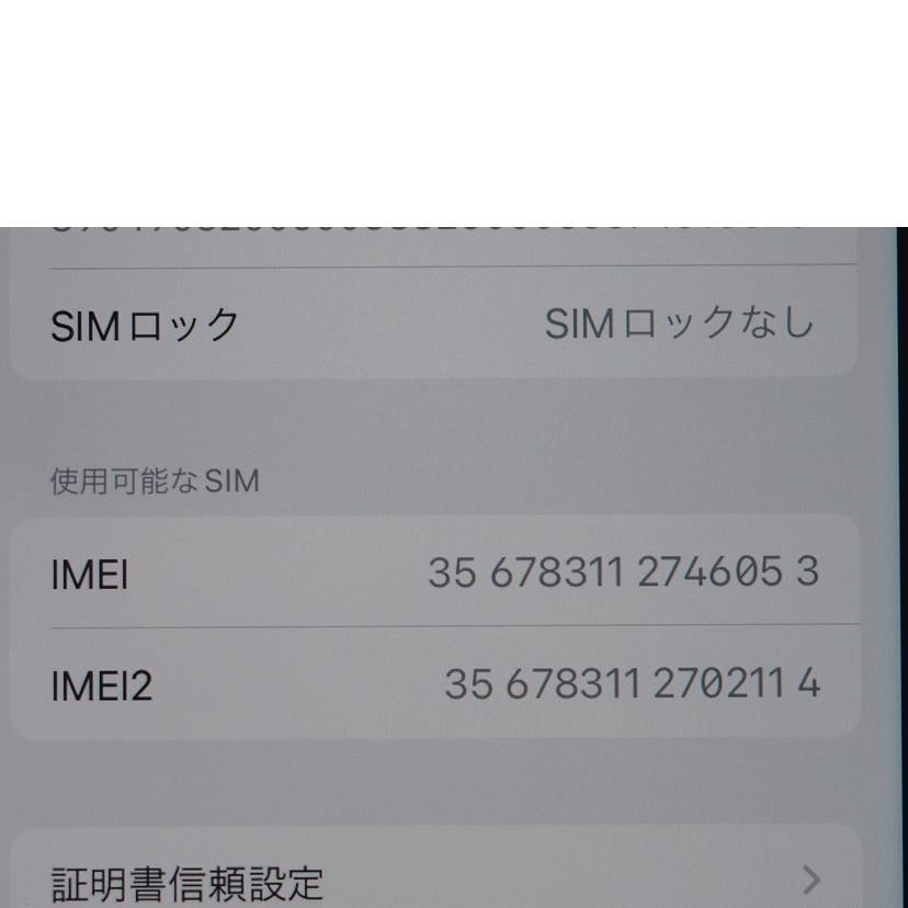 Ａｐｐｌｅ（ｄｏｃｏｍｏ アップル（ドコモ/ｉＰｈｏｎｅＳＥ　第２世代　６４ＧＢ　ブラック/MX9R2J/A//356783112746053/Bランク/79