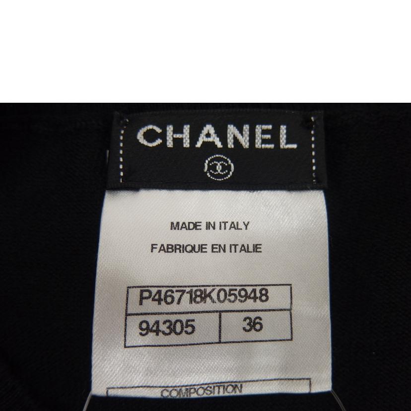 ＣＨＡＮＥＬ　 シャネル/ＣＨＡＮＥＬ　ニット・セーター/P46718K05948//Aランク/82