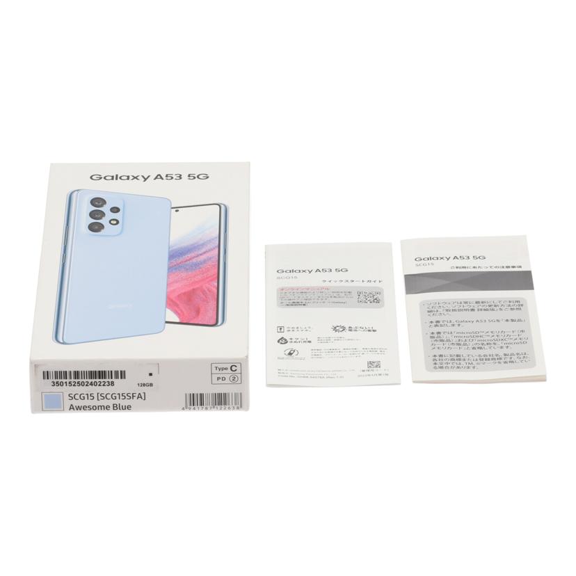 ＳＡＭＳＵＮＧ　ａｕ サムスン/スマートフォン／Ｇａｌａｘｙ　Ａ５３　５Ｇ/SCG15//R5CW1ZHV6R/Aランク/78