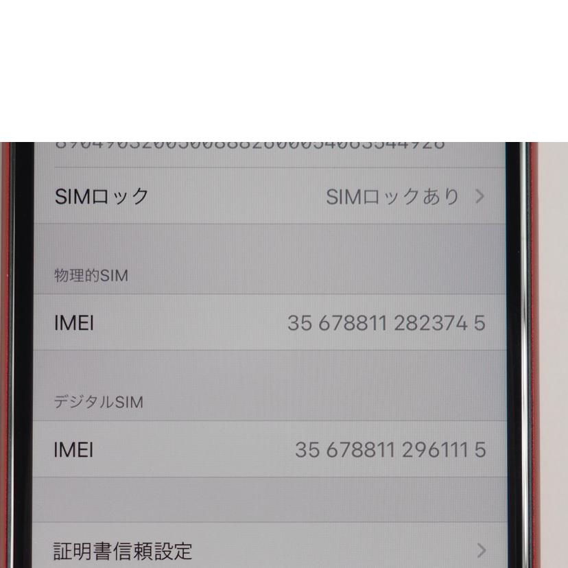 Ａｐｐｌｅ（ｄｏｃｏｍｏ アップル（ドコモ）/ｉＰｈｏｎｅＳＥ　第２世代　６４ＧＢ　レッド/MX9U2J/A//FFMD86S4PLJT/Bランク/79