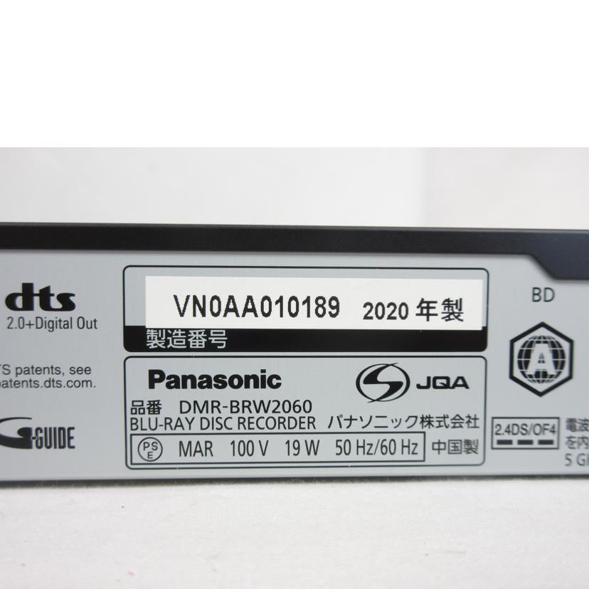 Panasonic Panasonic/BD/HDDレコーダー/DMR-BRW2060//VN0AA010189/Bランク/70