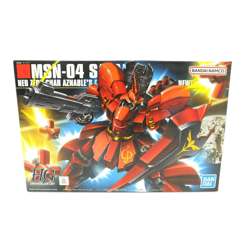 ＢＡＮＤＩＡ バンダイ/１／１４４　ＨＧＵＣ　ＭＳＮ－０４　サザビー「機動戦士ガンダム　逆襲のシャア」　/MSN-04//SAランク/88