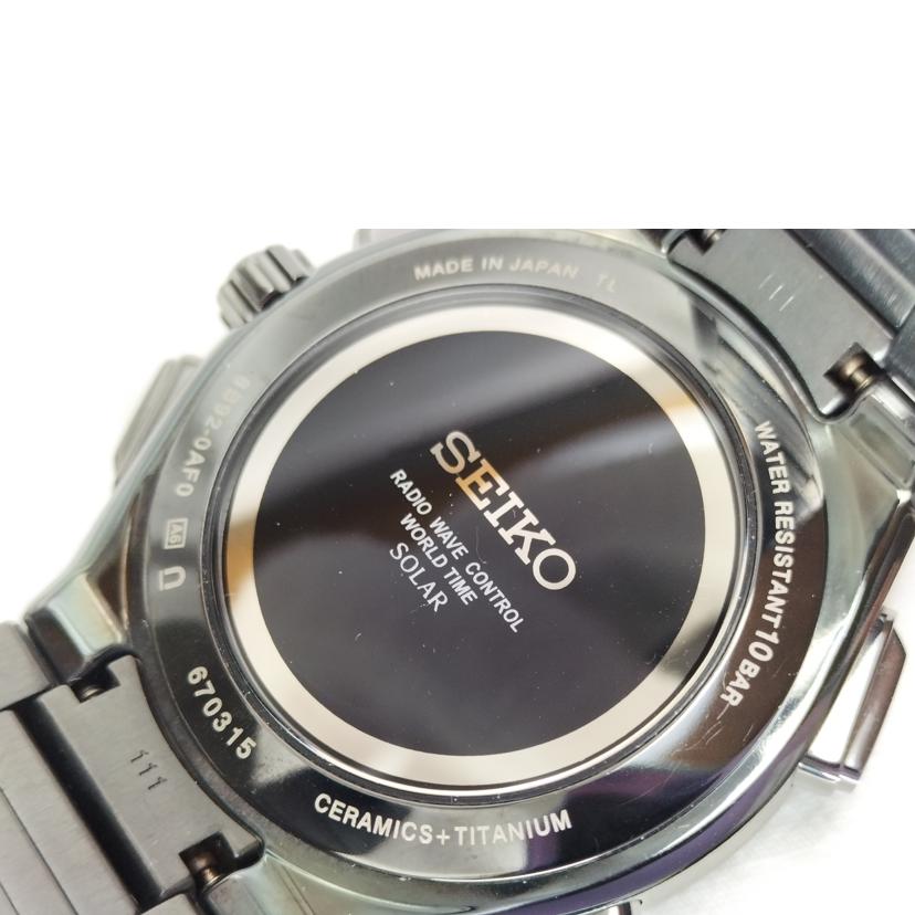 ＳＥＩＫＯ セイコー/ブライツ　ソーラー電波/SAGA211 8B92-0AF0//670***/Bランク/52