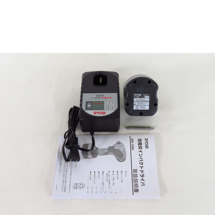 ＲＹＯＢＩ リョービ/充電式インパクトドライバ/BID-1250//036746/ABランク/81