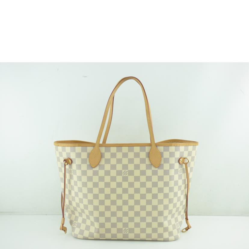 ＬＯＵＩＳ　ＶＵＩＴＴＯＮ ルイ・ヴィトン/ネヴァーフルＭＭ／ダミエ・アズール/N51107//GI4177/ABランク/64