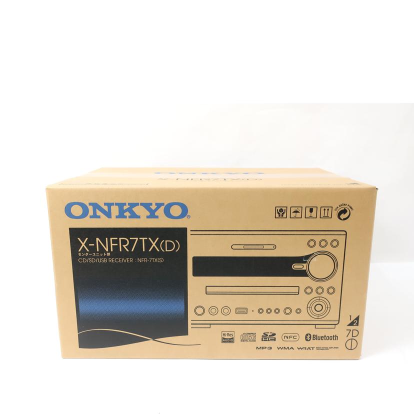 ＯＮＫＹＯ オンキョー/ミニコンポ　センターユニット・スピーカーセット/X-NFR7TX//5762603533D/Sランク/65