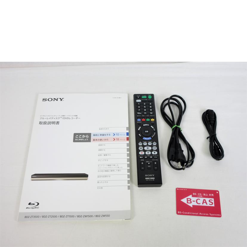 SONY/BD/HDDレコーダー/BDZ-ZW550//1058224/Bランク/70