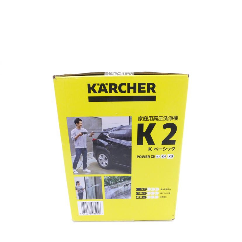 ＫＡＲＣＨＥＲ ケルヒャー/家庭用高圧洗浄機／Ｋ２／未開封/K2/1.600-110.0//011971/SAランク/88