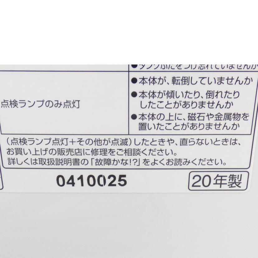 Ｐａｎａｓｏｎｉｃ パナソニック/衣類乾燥除湿機/F-YZTX60//410025/Bランク/64