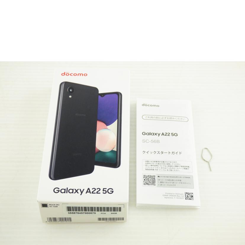 ＳａｍＳｕｎｇ サムスン/Ｇａｌａｘｙ　Ａ２２５Ｇブラック/SC-56B//355878457000875/Aランク/64