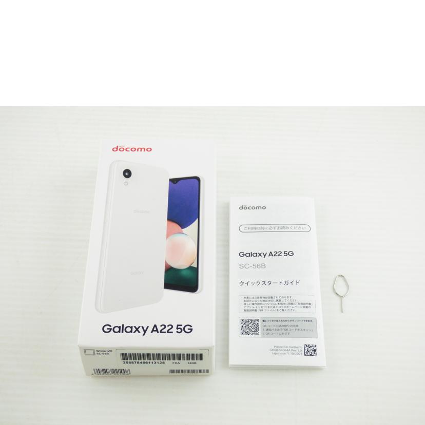 ＳＵＭＳＵＮＧ サムスン/Ｇａｌａｘｙ　Ａ２２　５Ｇホワイト/SC-56B//355878456113125/Aランク/64