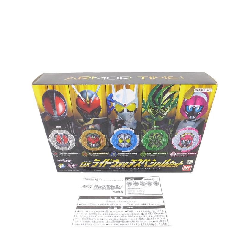 ＢＡＮＤＡＩ バンダイ/ＤＸライドウォッチスペシャルセット　「仮面ライダージオウ」　プレミアムバンダイ限定　//ABランク/88