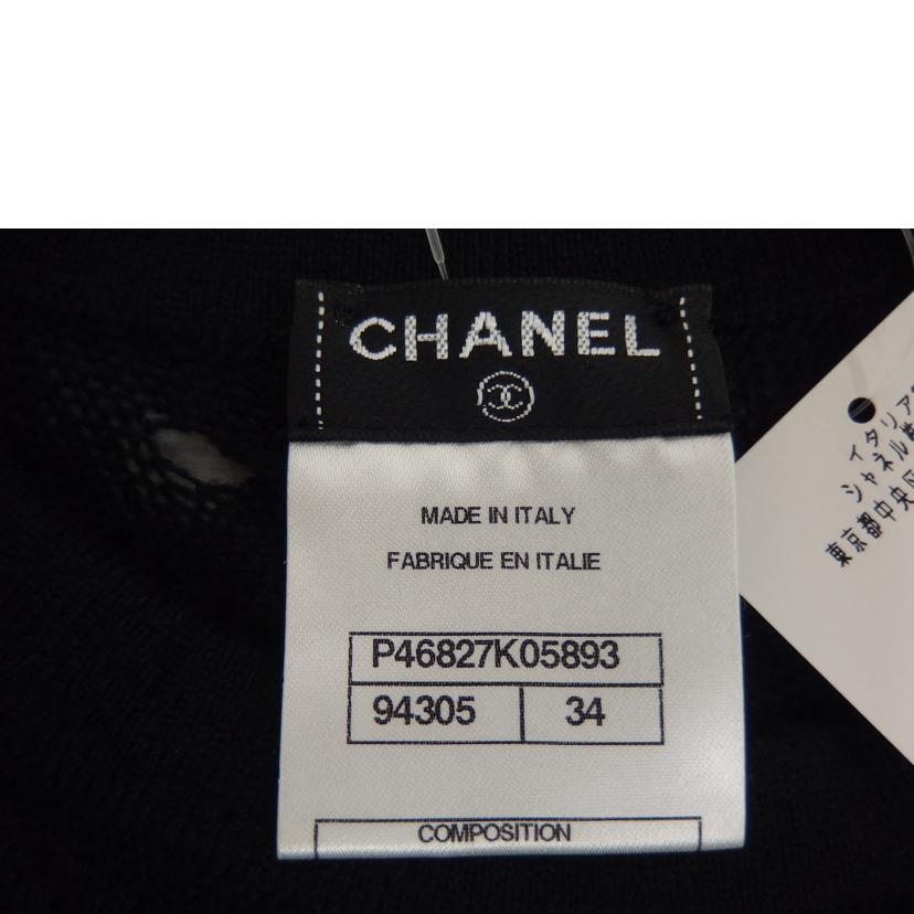 ＣＨＡＮＥＬ　 シャネル/ＣＨＡＮＥＬ　ノースリーブニット/P46827K05893//ABランク/82
