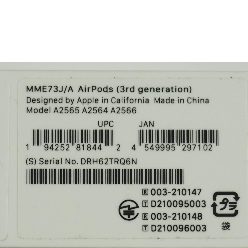 Ａｐｐｌｅ アップル/ＡｉｒＰｏｄｓ第３世代/MME73J/A//DRH62TRQ6N/Sランク/79