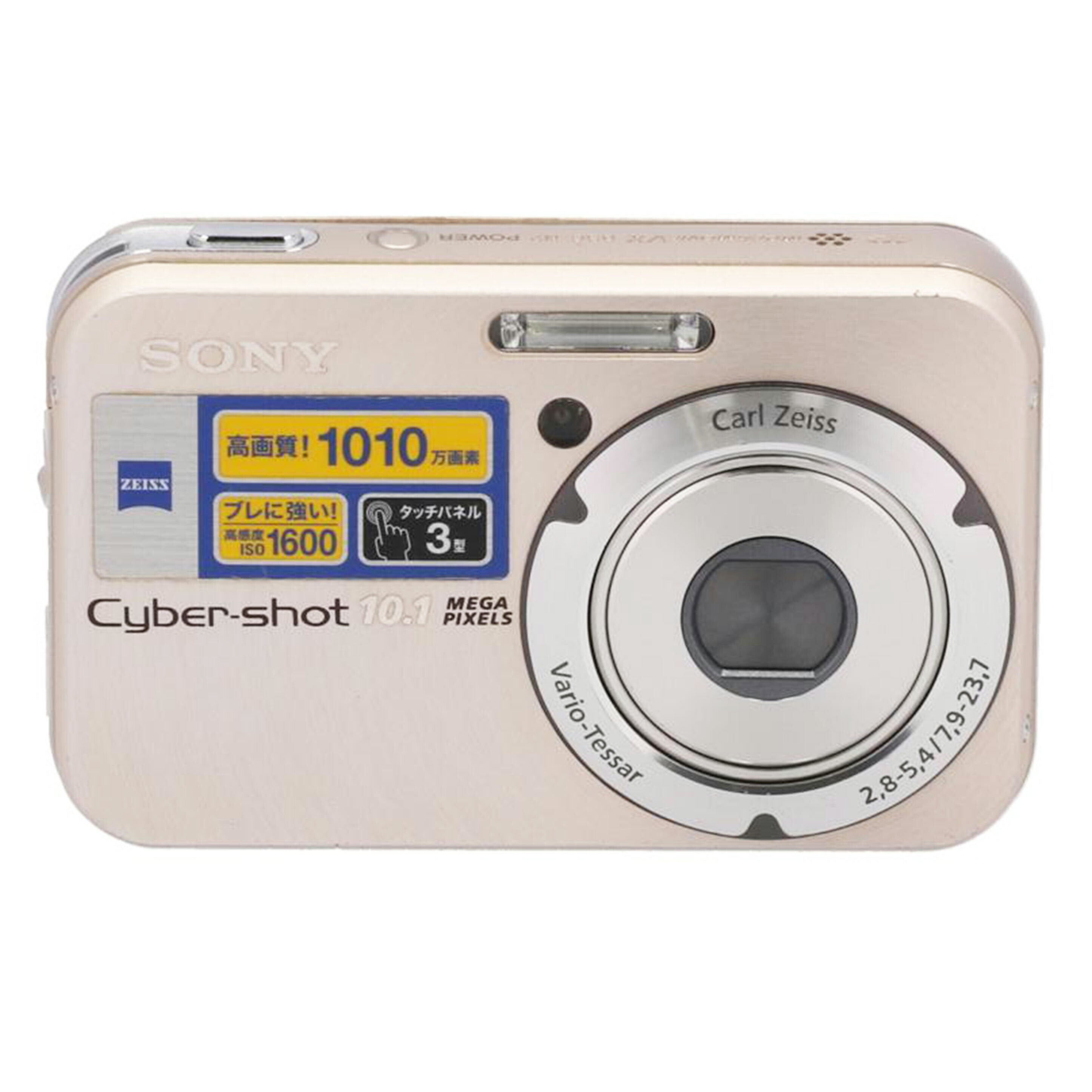 ＳＯＮＹ ソニー/デジタルカメラ/DSC-N2//26432/Bランク/69