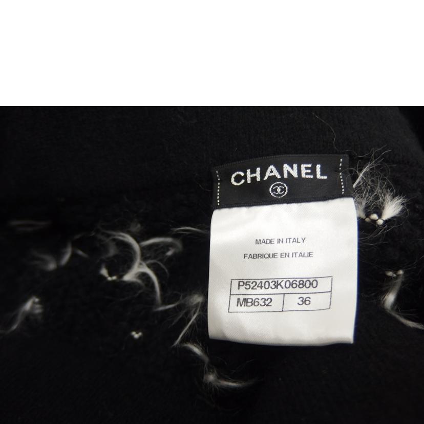 ＣＨＡＮＥＬ　 シャネル/ＣＨＡＮＥＬ　カシミヤロングスカート/P52403K06800//ABランク/82