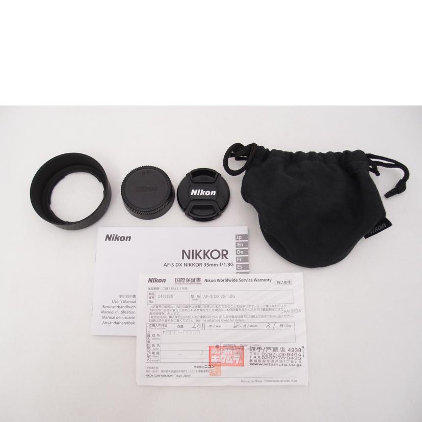 Ｎｉｋｏｎ ニコン/デジタル対応レンズ/AF-S DX NIKKOR 35mm F1.8G//2419630/Aランク/69