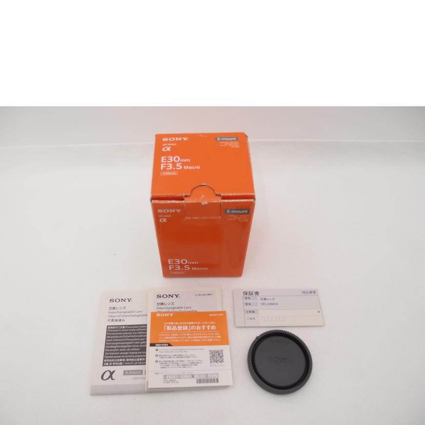 ＳＯＮＹ ソニー/ミラーレス用交換レンズ/E30mm F3.5 Macro/SEL30M35//2008601/Aランク/69
