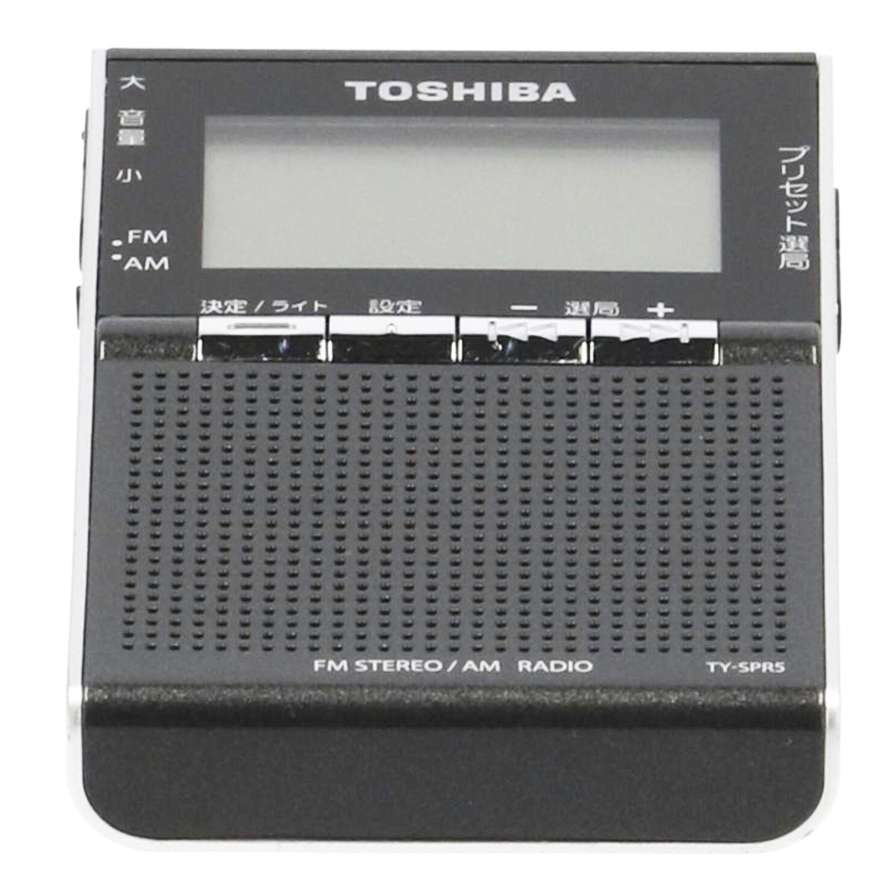 ＴＯＳＨＩＢＡ トウシバ/携帯ラジオ/TY-SPR5//151002278K0/Bランク/78