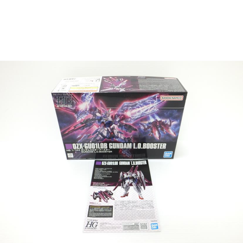 ＢＡＮＤＡＩ バンダイ/１／１４４　ＨＧ　ＯＺＸ－ＧＵ０１ＬＯＢ　ガンダムエルオーブースター　「新機動戦記ガンダムＷ　ＤＵＡＬ　ＳＴＯＲＹ　Ｇ－ＵＮＩＴ」　プレミアムバンダイ限定　/OZX-GU01LOB//SAランク/88