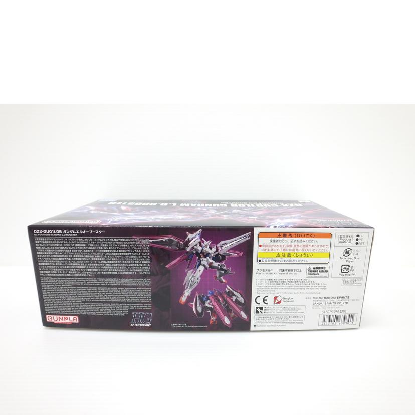 ＢＡＮＤＡＩ バンダイ/１／１４４　ＨＧ　ＯＺＸ－ＧＵ０１ＬＯＢ　ガンダムエルオーブースター　「新機動戦記ガンダムＷ　ＤＵＡＬ　ＳＴＯＲＹ　Ｇ－ＵＮＩＴ」　プレミアムバンダイ限定　/OZX-GU01LOB//SAランク/88