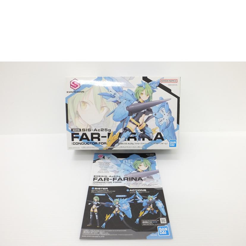 ＢＡＮＤＡＩ バンダイ/ＳＩＳ－Ａｃ２５ｇ　ファル＝ファリーナ（コンダクターフォーム）　「３０　ＭＩＮＵＴＥＳ　ＳＩＳＴＥＲＳ」//SAランク/88