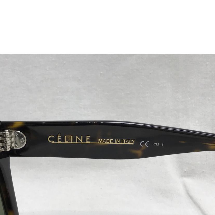 ＣＥＬＩＮＥ セリーヌ/べっ甲調　サングラス/CL41805/S//ABランク/51