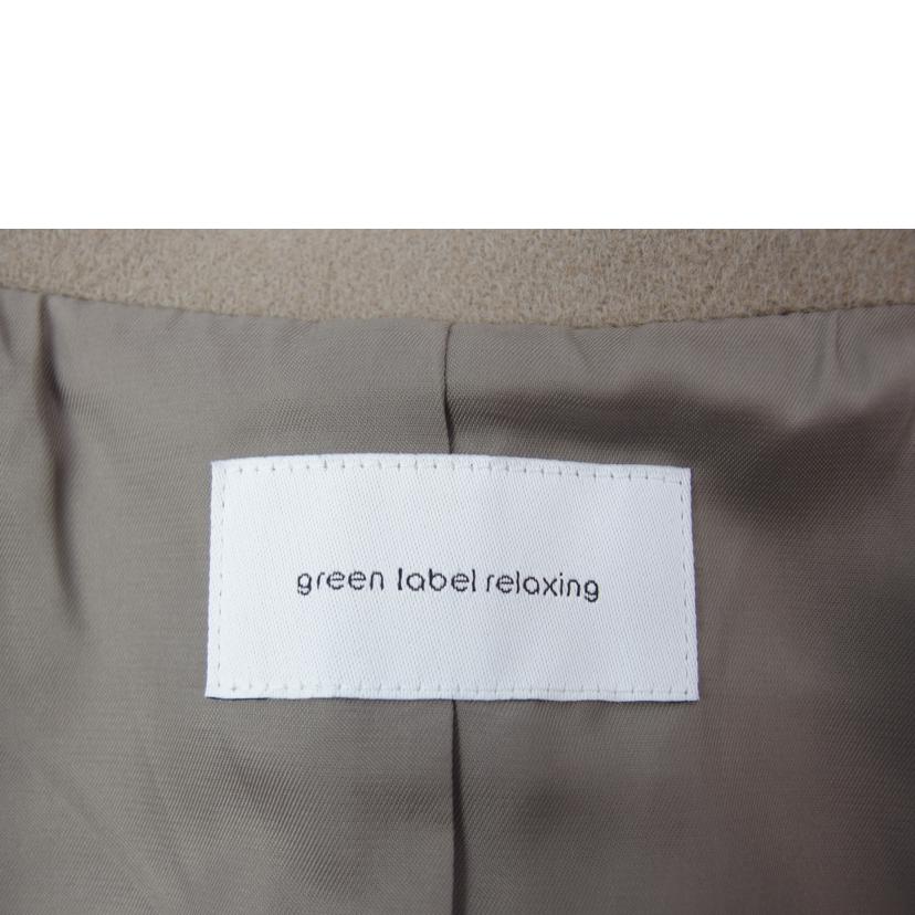 ｇｒｅｅｎ　ｌａｂｅｌ　ｒｅｌａｘｉｎｇ/ｇｒｅｅｎ　ｌａｂｅｌ　ｒｅｌａｘｉｎｇ　ロングチェスターコート　ベージュ　サイズ３８/3625-126-1974//ABランク/83