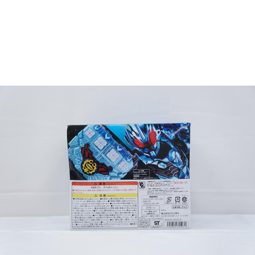 ＢＡＮＤＡＩ バンダイ/ＤＸグリスブリザードナックル//Aランク/67