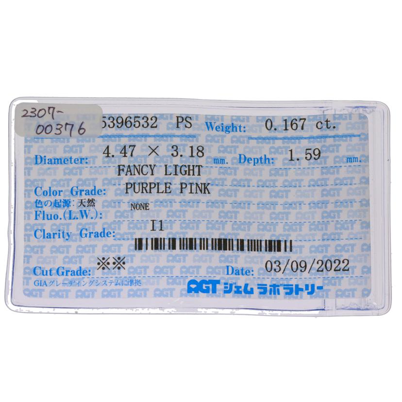 /◎　ＰＴ９５０ピンクダイヤリング０．１６７／０．３３ｃｔソ//Aランク/75