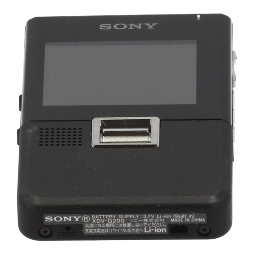 ＳＯＮＹ ソニー/ワンセグ対応ＦＭステレオ／ＡＭラジオ/XDV-G200//0119865/Bランク/69