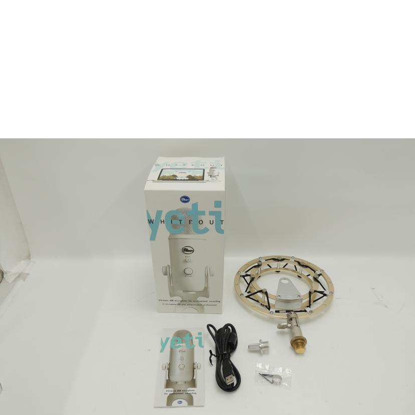 Ｂｌｕｅ　Ｍｉｃｒｏｐｈｏｎｅｓ ブルーマイクロフォンズ/ＵＳＢコンデンサーマイク/yeti WHITEOUT//5751Y50153/ABランク/69