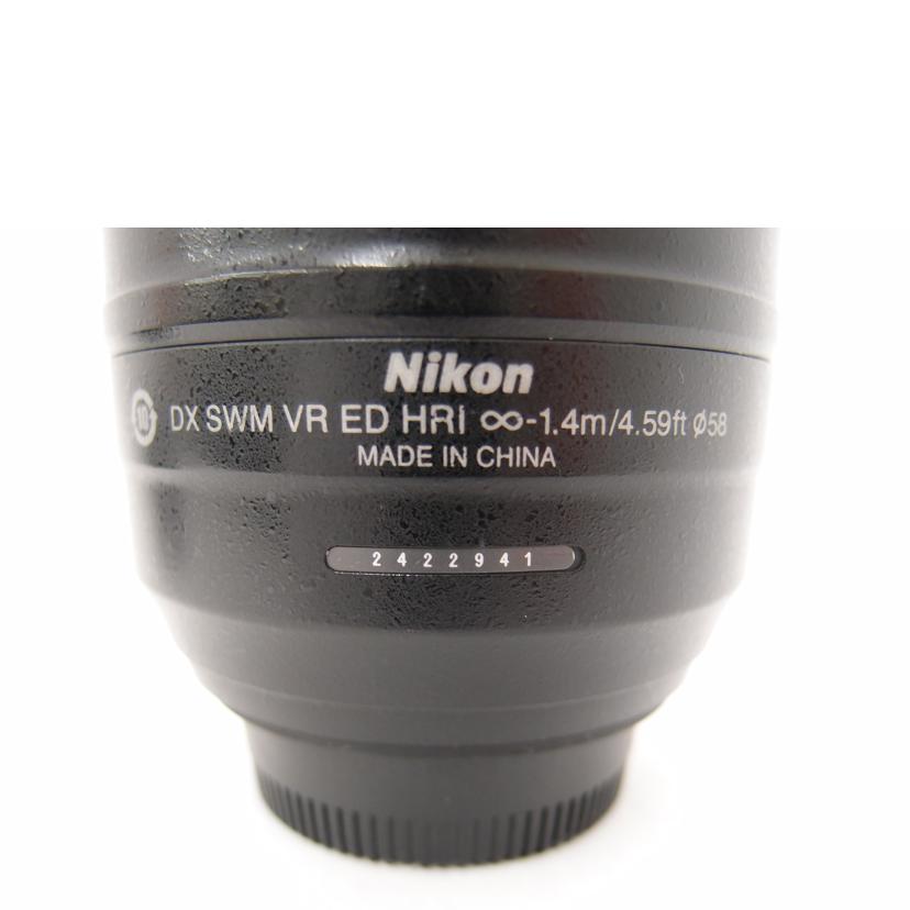 Ｎｉｋｏｎ ニコン/交換レンズ/AF-S DX NIKKOR 55-300mm f/4.5-5.6G ED VR//2422941/Aランク/69