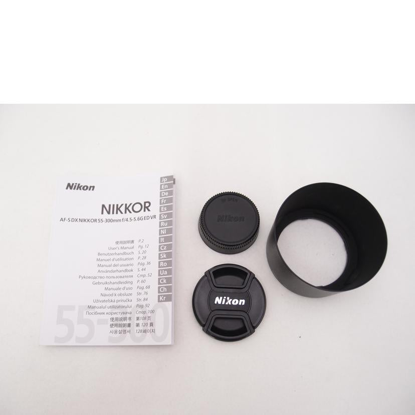Ｎｉｋｏｎ ニコン/交換レンズ/AF-S DX NIKKOR 55-300mm f/4.5-5.6G ED VR//2422941/Aランク/69