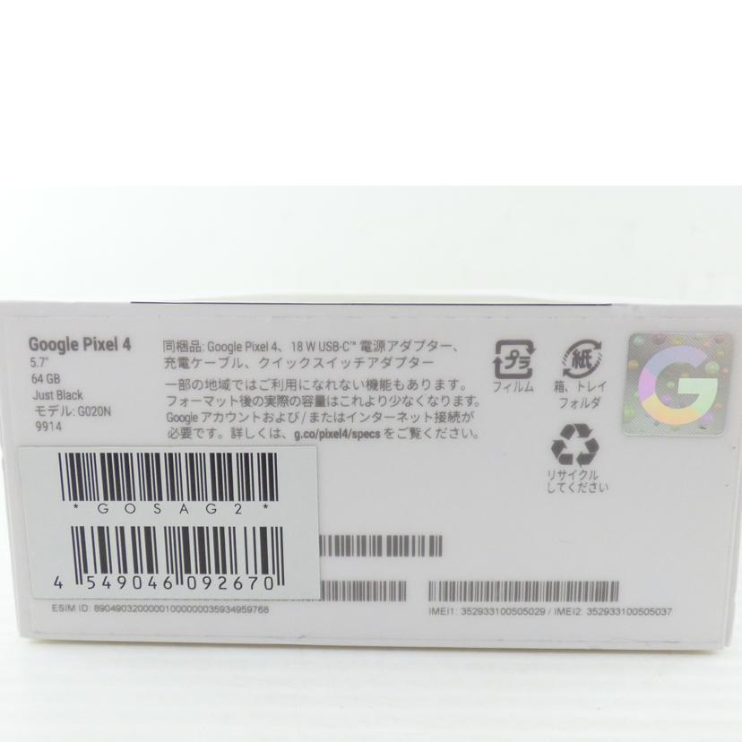 Ｇｏｏｇｌｅ グーグル/スマートフォン／Ｐｉｘｅｌ　４　/Pixel 4 64GB//352933100505029/ABランク/64