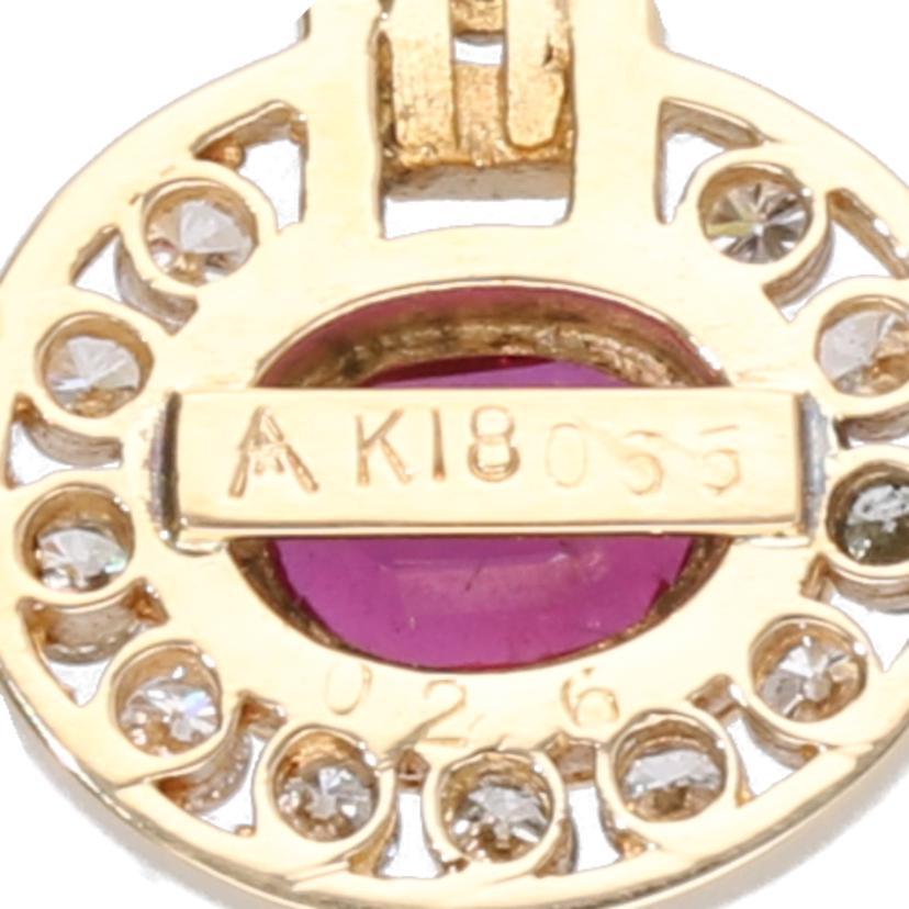 /ペンダントヘッドＫ１８ルビーダイヤＰＨ０．６５／０．２６//Aランク/75