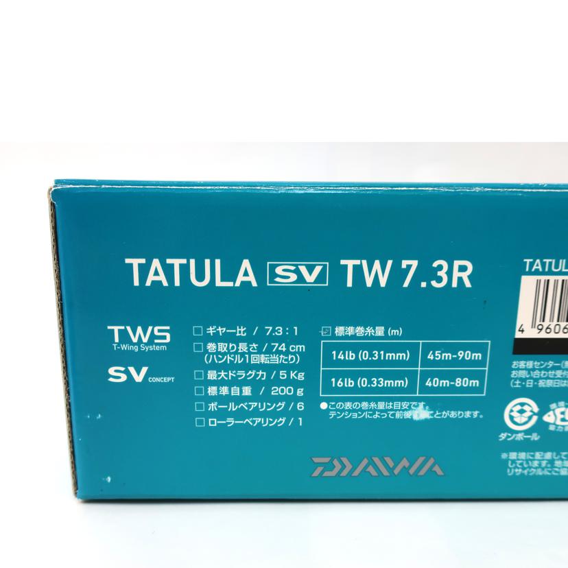 ＤＡＩＷＡ ダイワ/タトゥーラＳＶ　ＴＷ７．３Ｒ　ベイトリール//BCランク/65