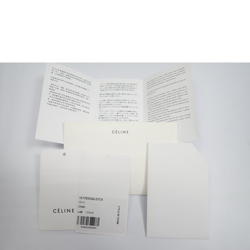 ＣＥＬＩＮＥ セリーヌ/ＣＥＬＩＮＥ　　ラゲージ・マイクロショッパー//Bランク/62