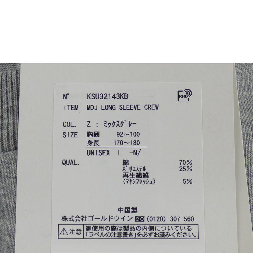 ＮＥＵＴＲＡＬＷＯＲＫＳ ニュートラルワークス/ＭＤＪ　ＬＯＮＧ　ＳＬＥＥＶＥ　ＣＲＥＷ/KSU32143KB//Aランク/64