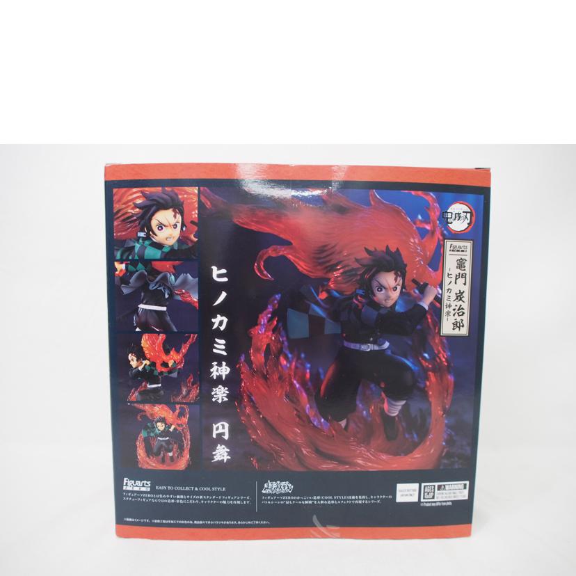 バンダイ BANDAI/ＦｉｇｕａｒｔｓＺＥＲＯ　竈門炭治郎－ヒノカミ神楽－/鬼滅の刃//ABランク/78