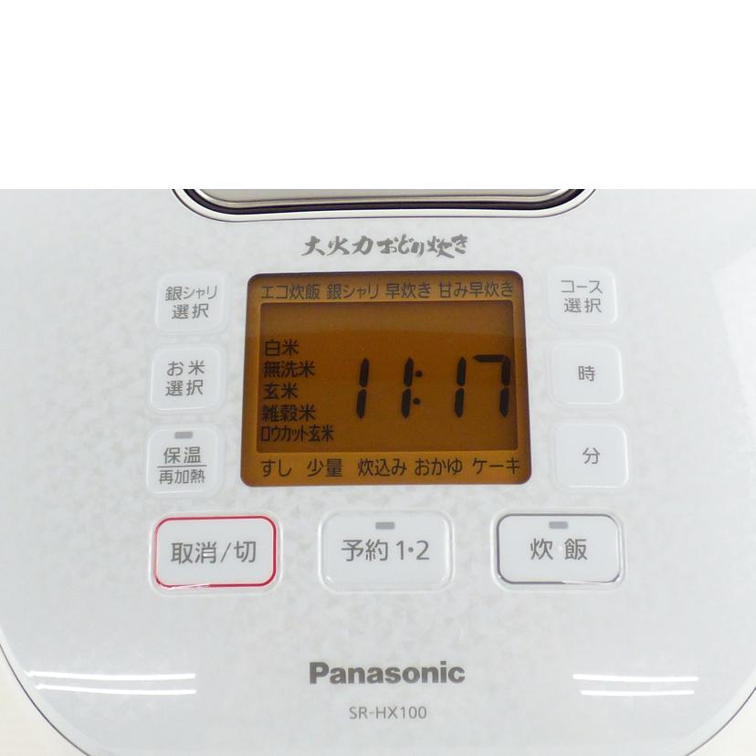 Ｐａｎａｓｏｎｉｃ パナソニック/ＩＨジャー炊飯器/SR-HX100//210907K0480/Aランク/64