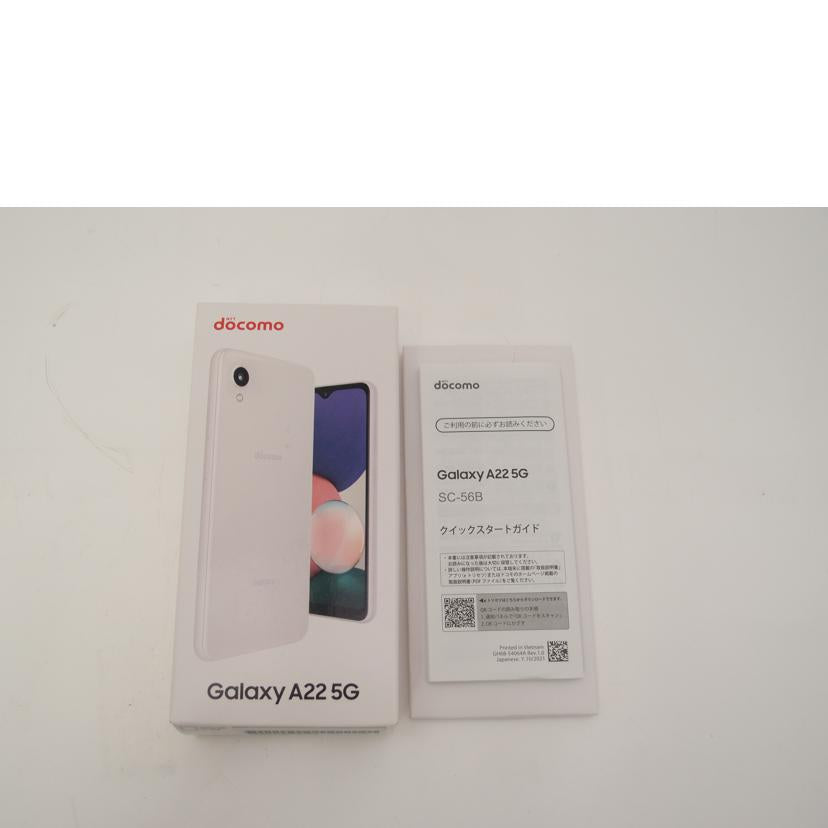 SAMSUNG/docomo サムスン/ドコモ/Galaxy A22 5G/SC-56B//355878458759248/Aランク/69